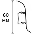 Плинтус напольный 60 мм